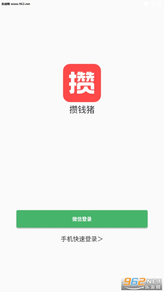 ��Ǯ��׬Ǯappv1.1.79��ͼ3