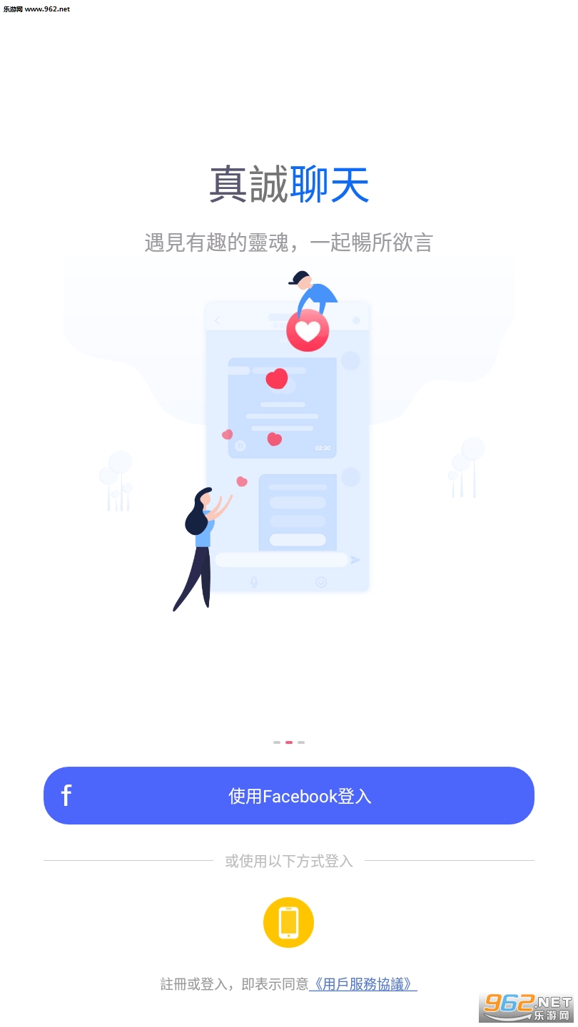 ��������app��ͼ1