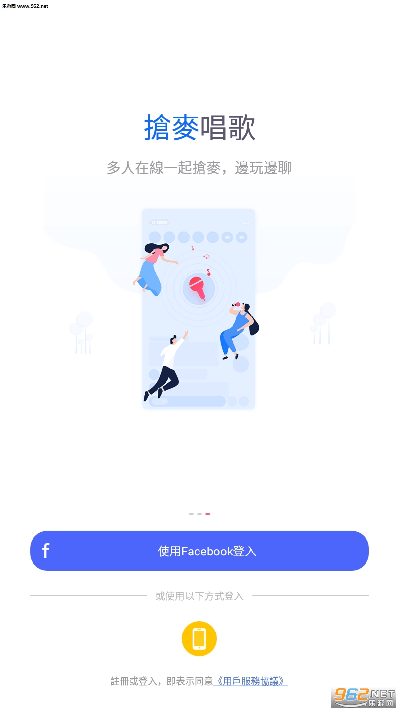 ��������app��ͼ2