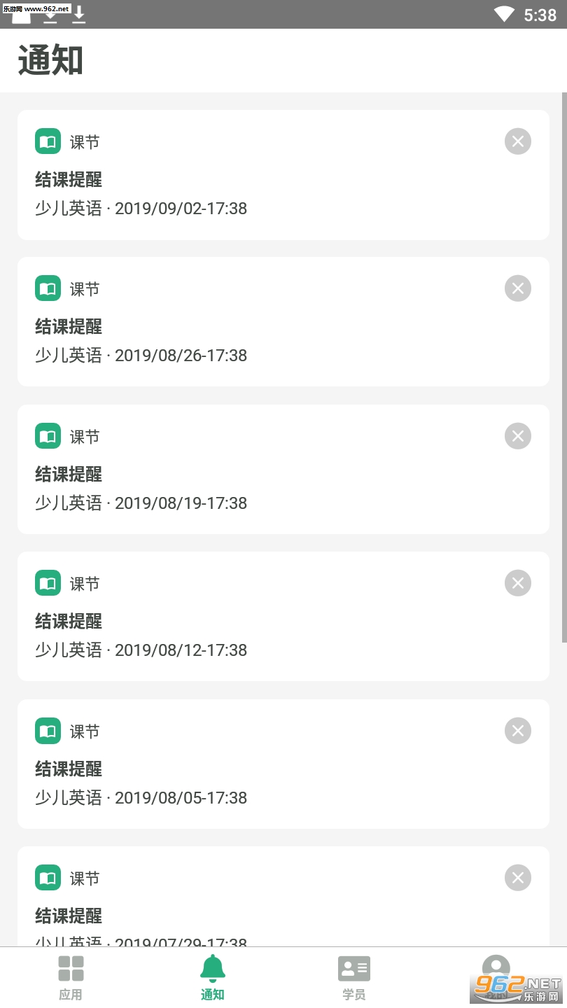 �ɴ����appv1.8.0��ͼ0
