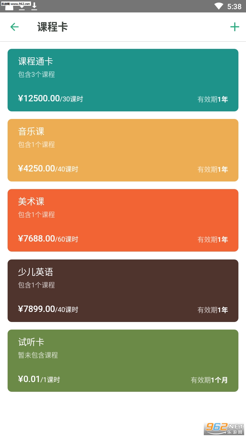 �ɴ����appv1.8.0��ͼ1