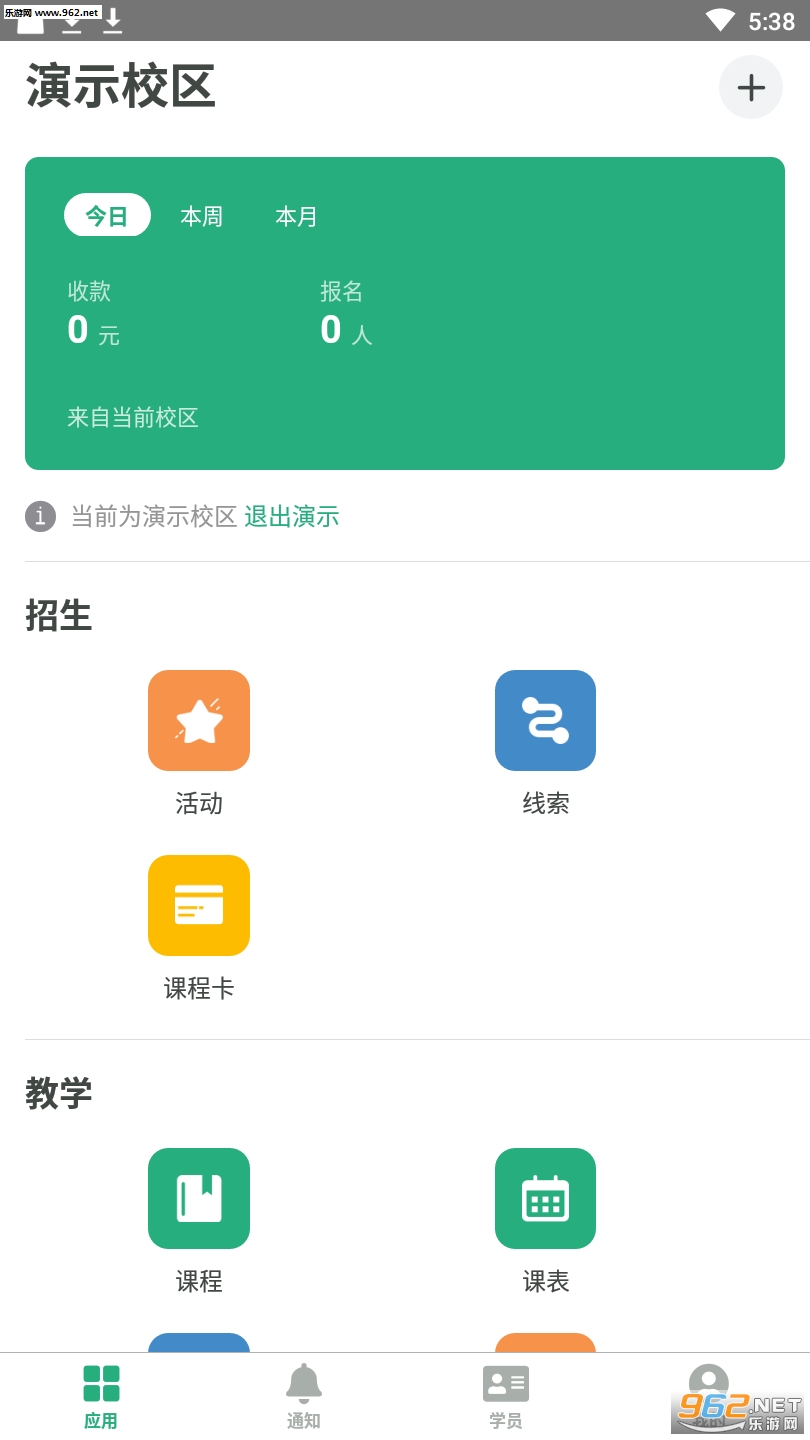 �ɴ����appv1.8.0��ͼ2