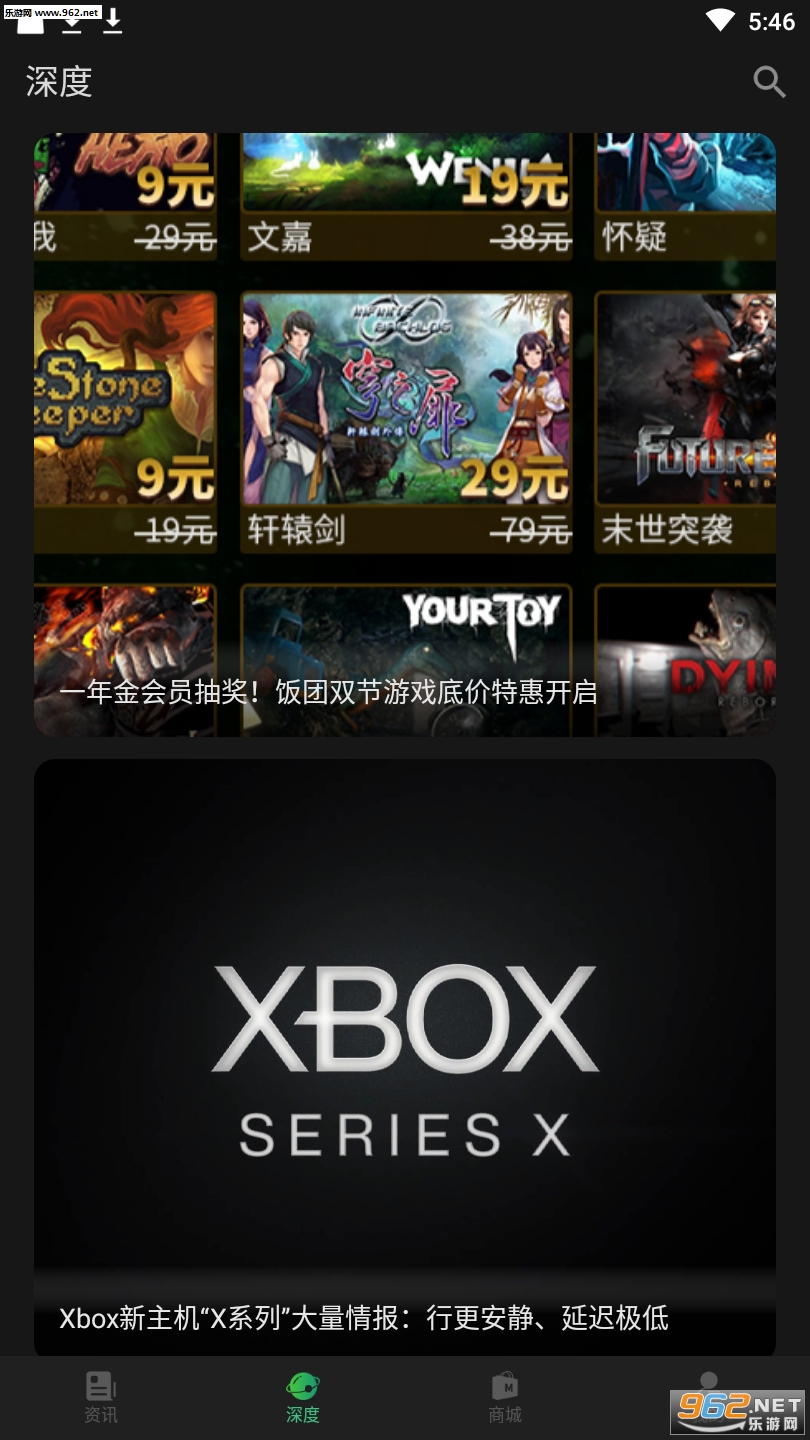 ������Ϸ����app��ͼ1