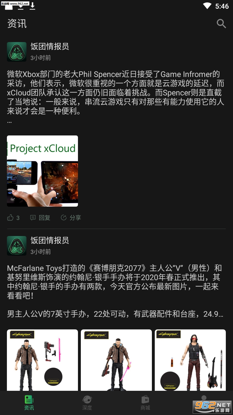 ������Ϸ����app��ͼ2