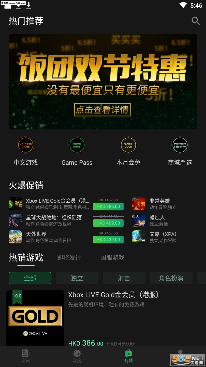 ������Ϸ����app��ͼ0