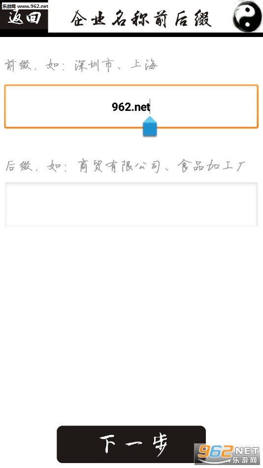 ���̸��幫˾ȡ��������׿��v2.1��ͼ0