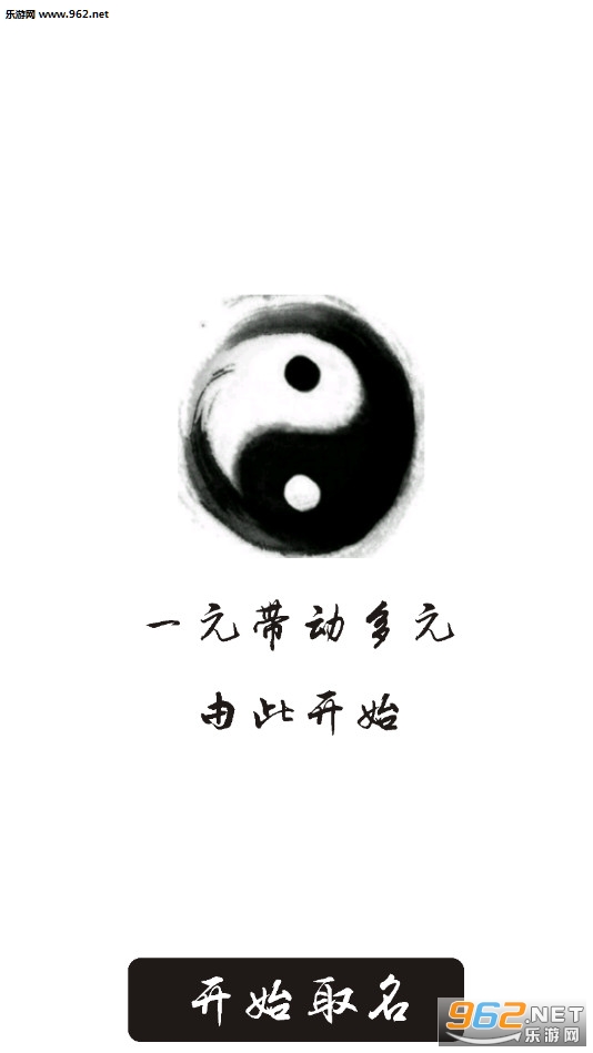 ���̸��幫˾ȡ��������׿��v2.1��ͼ1
