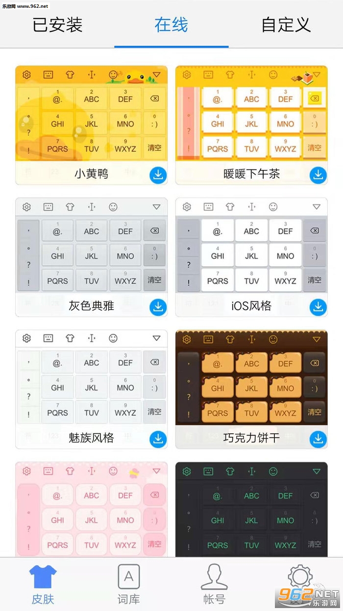 ������׬Ǯƽ̨v1.6.0 ���°��ͼ1