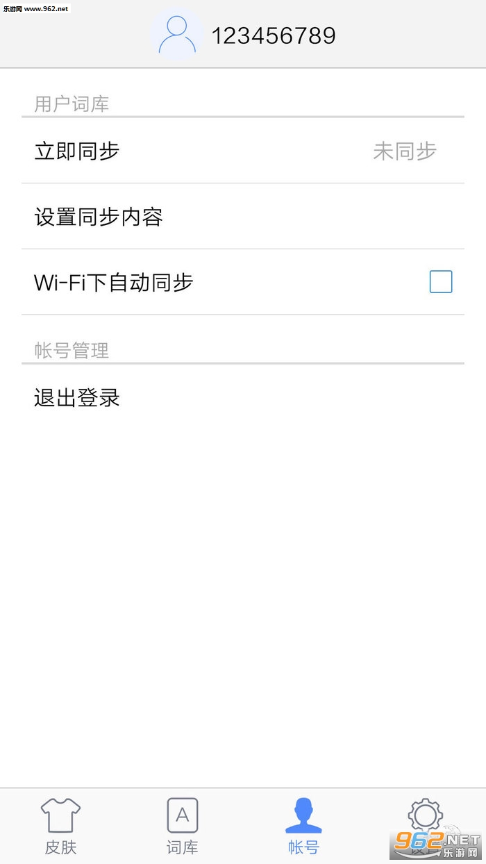 ������׬Ǯƽ̨v1.6.0 ���°��ͼ3