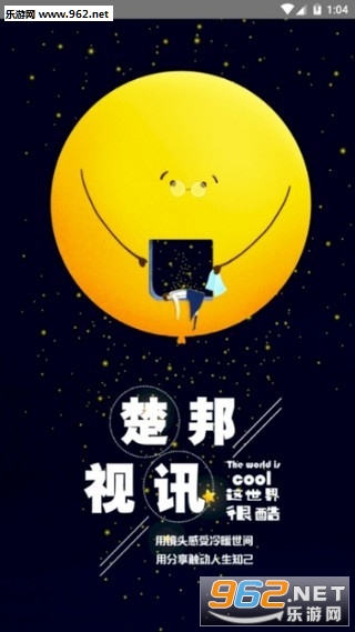 ������Ѷapp(�Ķ�׬Ǯ)��ͼ3