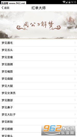 �쵥��ʦapp��ͼ3