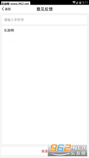 �쵥��ʦapp��ͼ0
