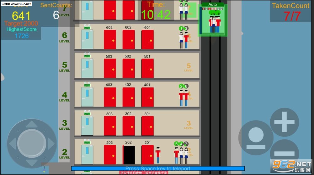 Elevator UpDown���͵ĵ��ݰ�׿���ͼ3