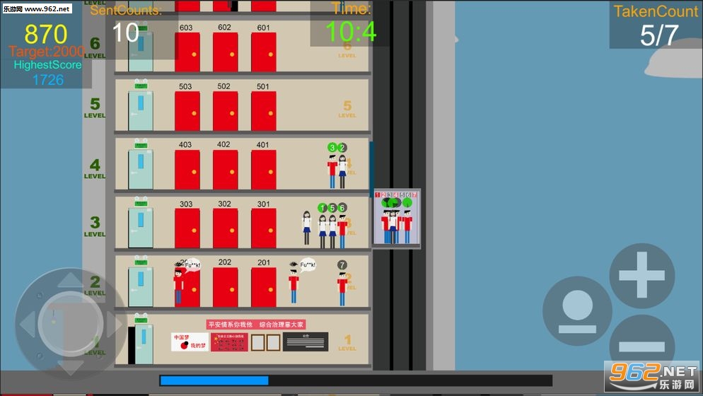 Elevator UpDown���͵ĵ��ݰ�׿���ͼ0