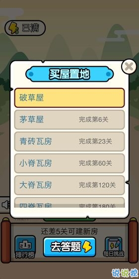 ��׬�ֻ�׬Ǯappv5.86��ͼ2