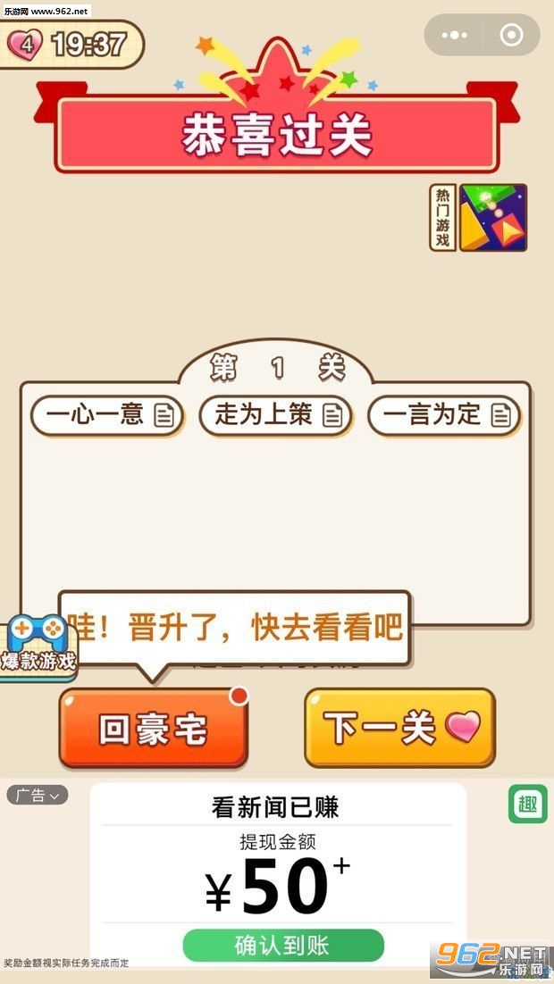 ��׬�ֻ�׬Ǯappv5.86��ͼ3
