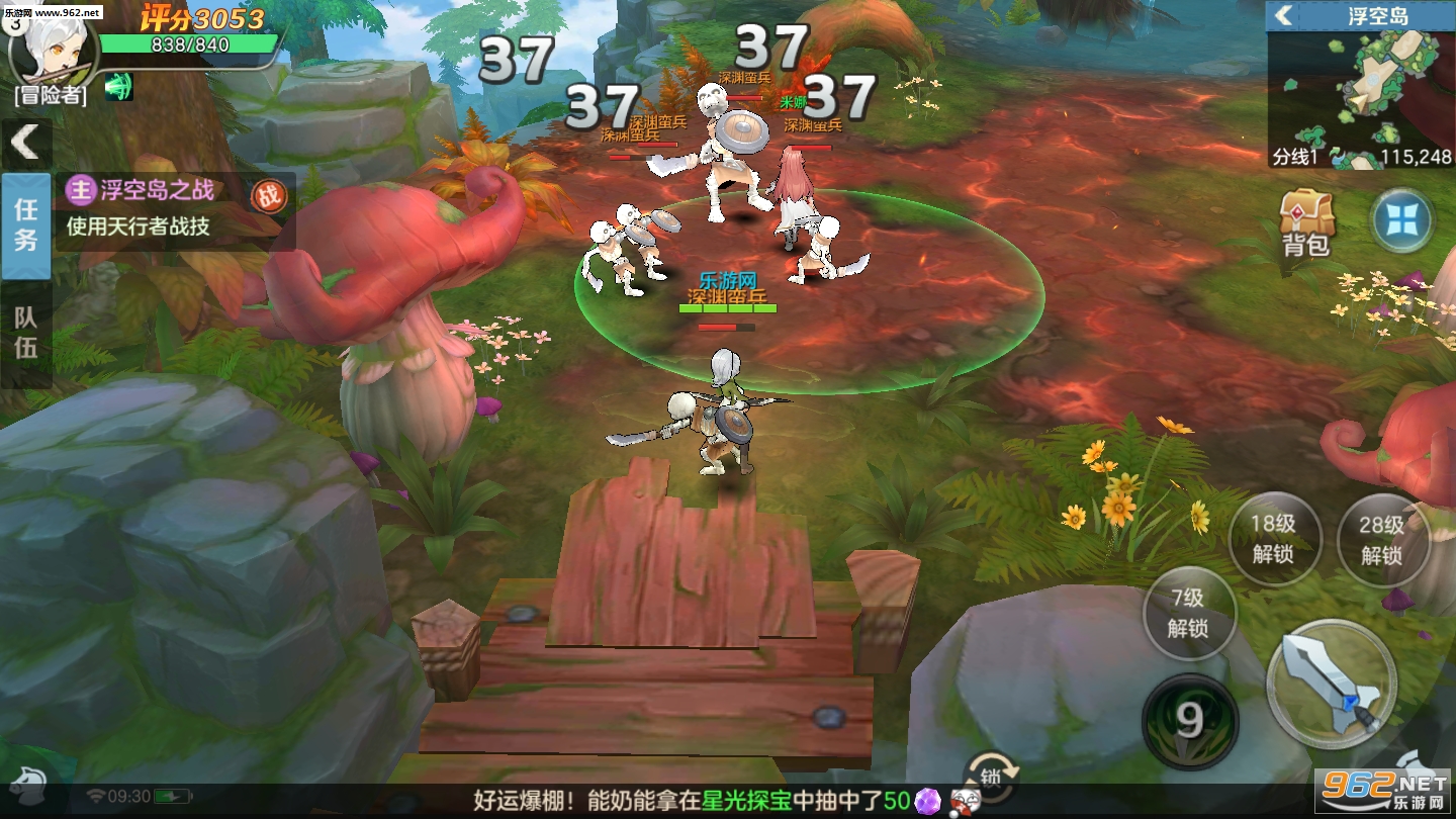 ���뾫�������������v1.0��ͼ2