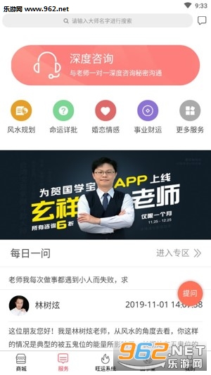 ��ѧ��app��ͼ2