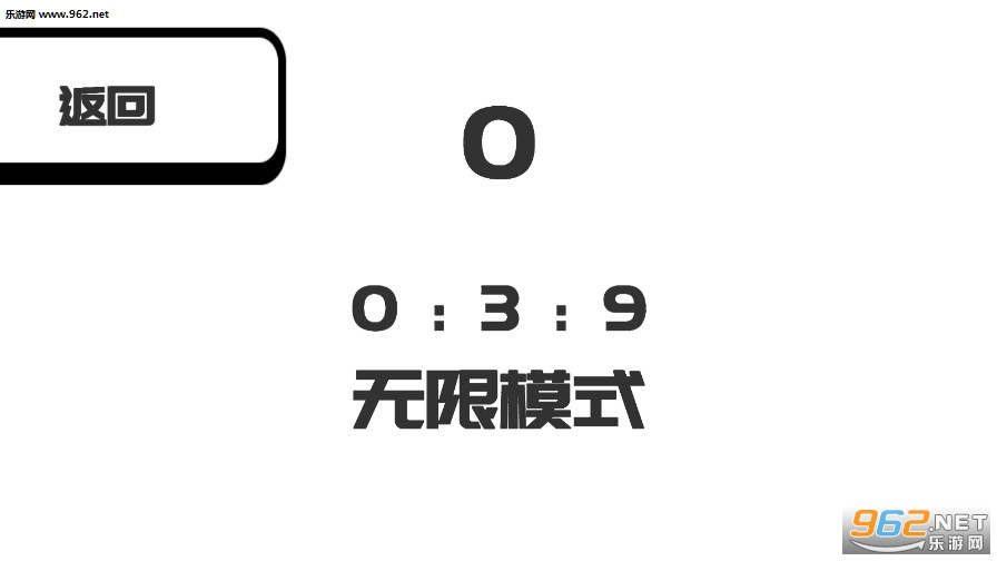 BeThe0(������0��׿��)��ͼ1