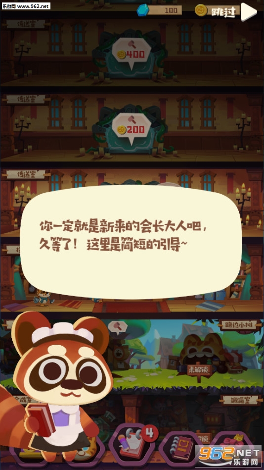 è�乤�ᰲ׿��Ѱ�v1.0.2��ͼ0
