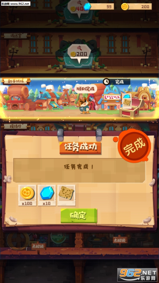 è�乤�ᰲ׿��Ѱ�v1.0.2��ͼ1