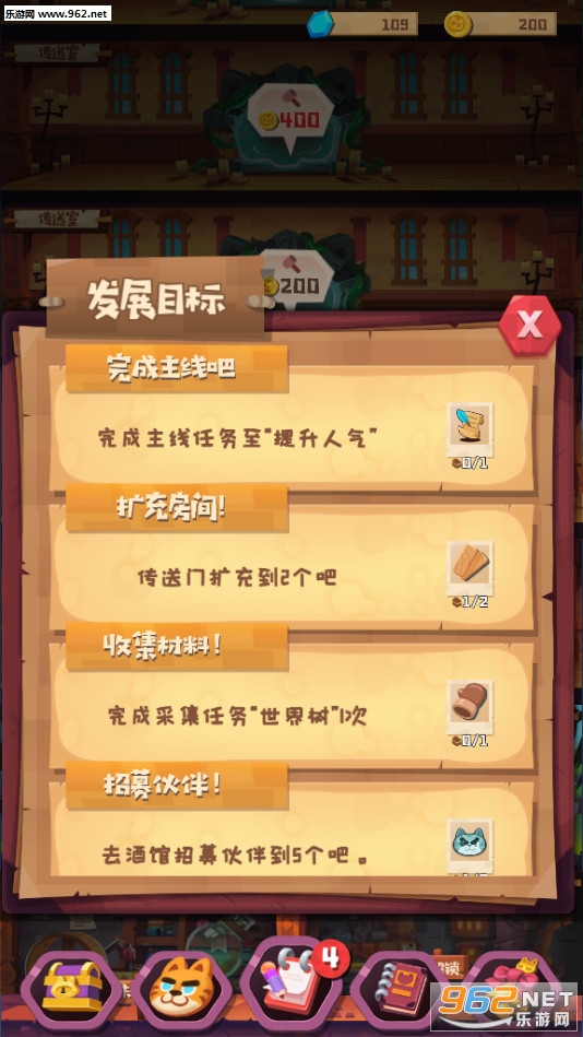 è�乤�ᰲ׿��Ѱ�v1.0.2��ͼ2