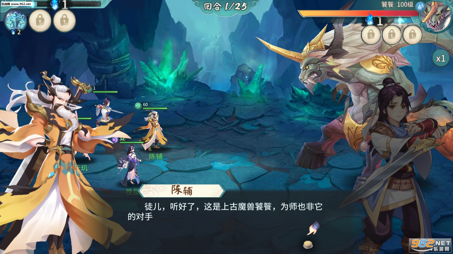 轩辕剑刀剑奇闻录手游截图0