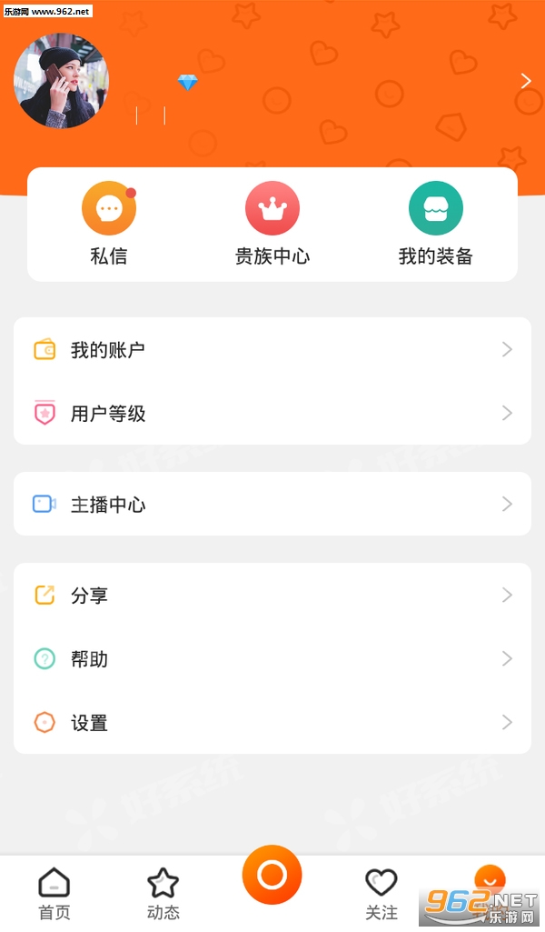 映趣短视频红包版截图0