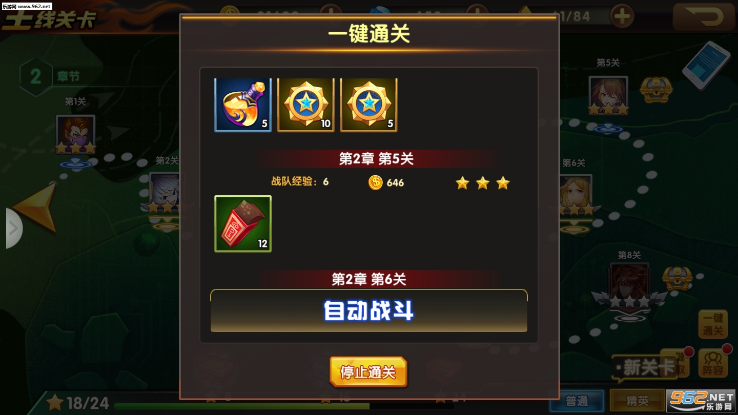 ���ѽ��ʿ���ν�ͼ0
