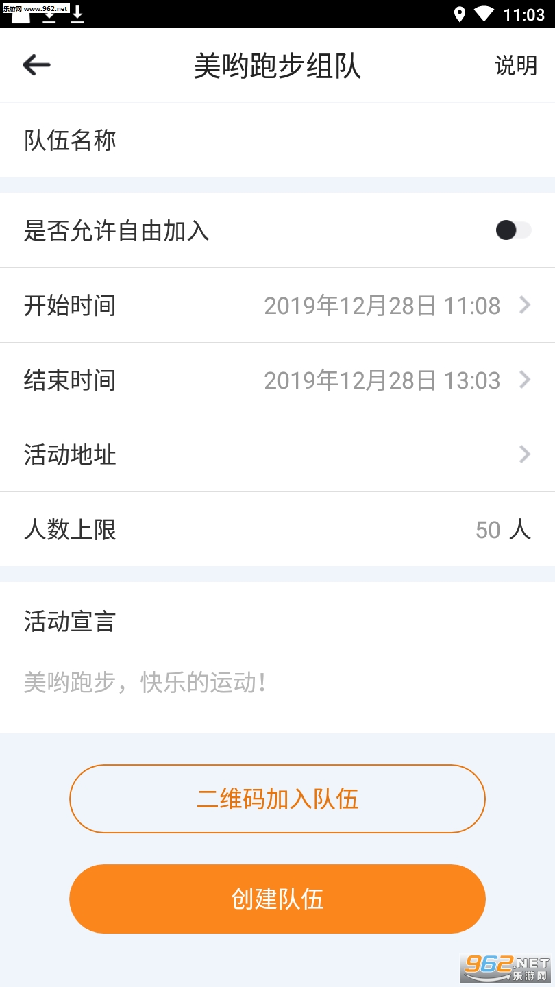 ��Ӵ�ܲ�appv2.1.2��ͼ0