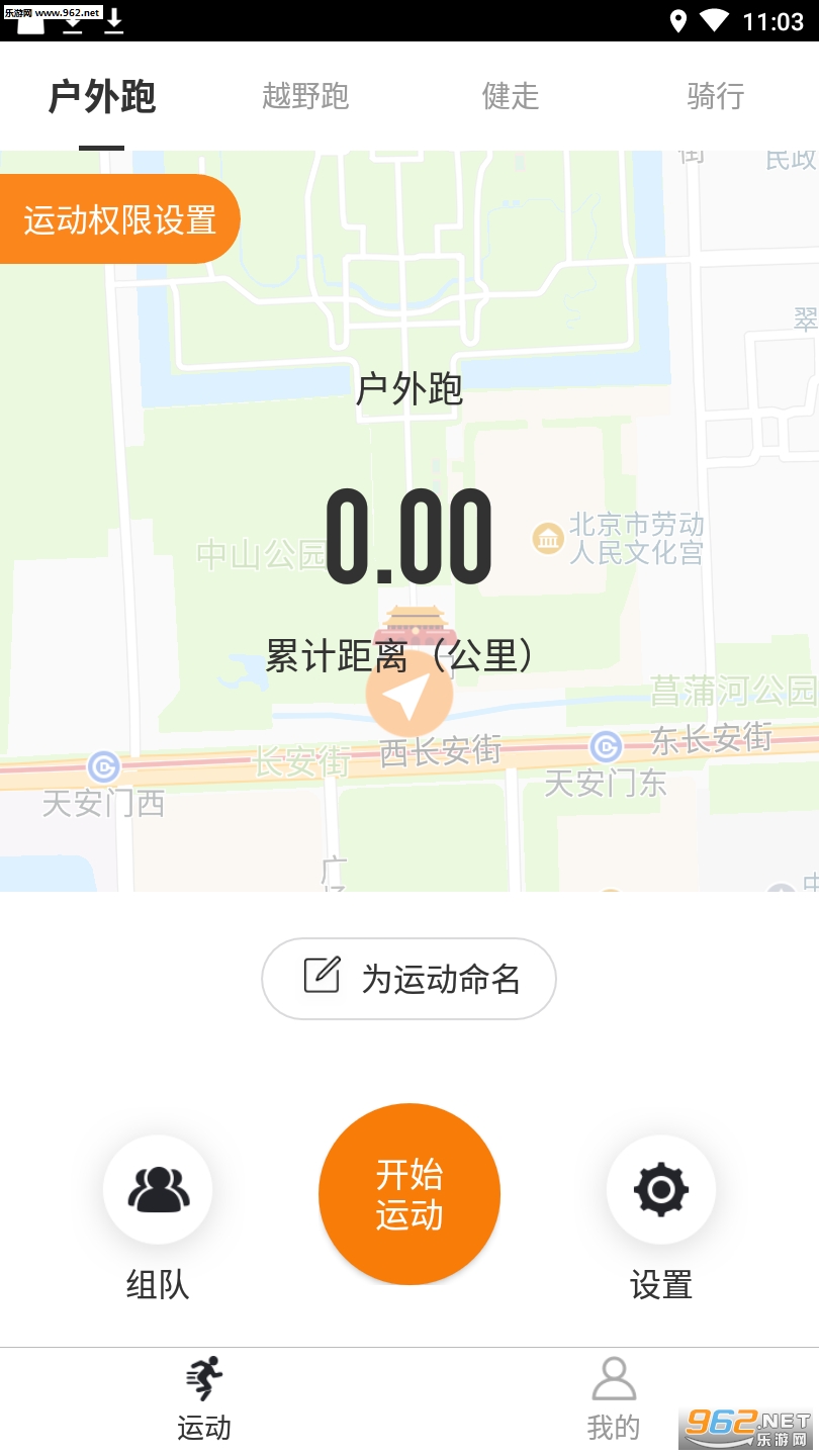 ��Ӵ�ܲ�appv2.1.2��ͼ1