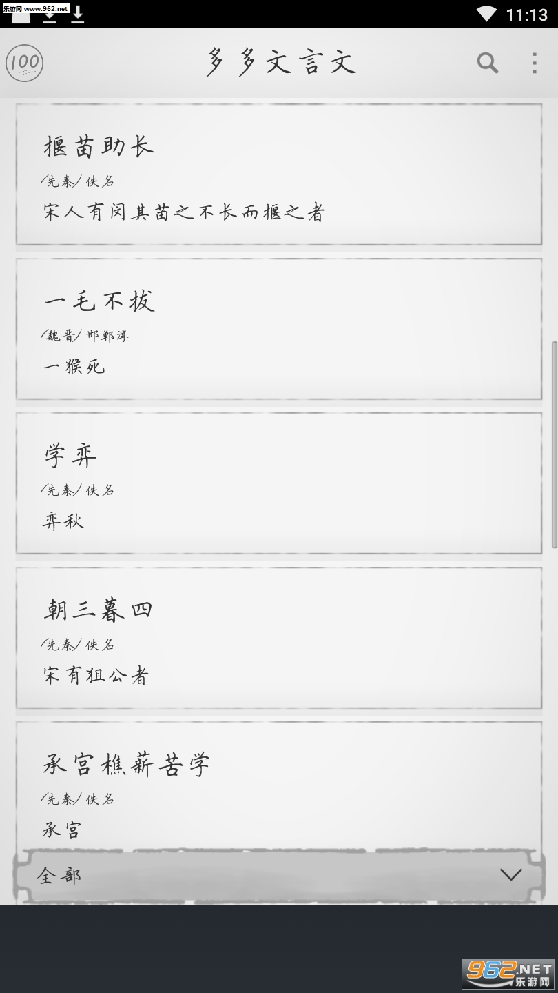 ���������appv2.1.5��ͼ0