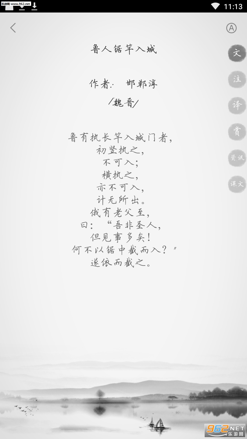 ���������appv2.1.5��ͼ1