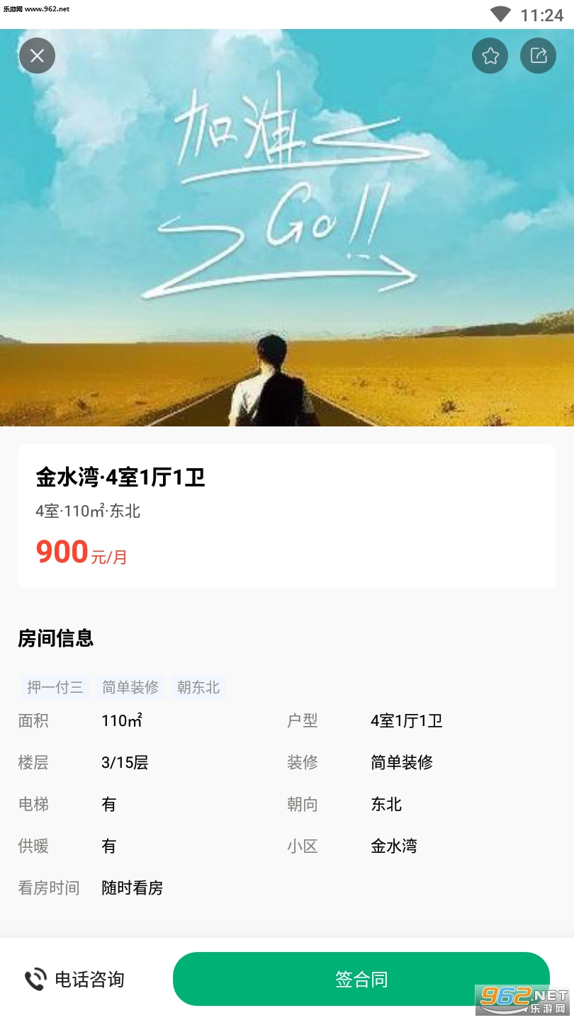 �˾���ҵƽ̨appv1.0.4��ͼ0