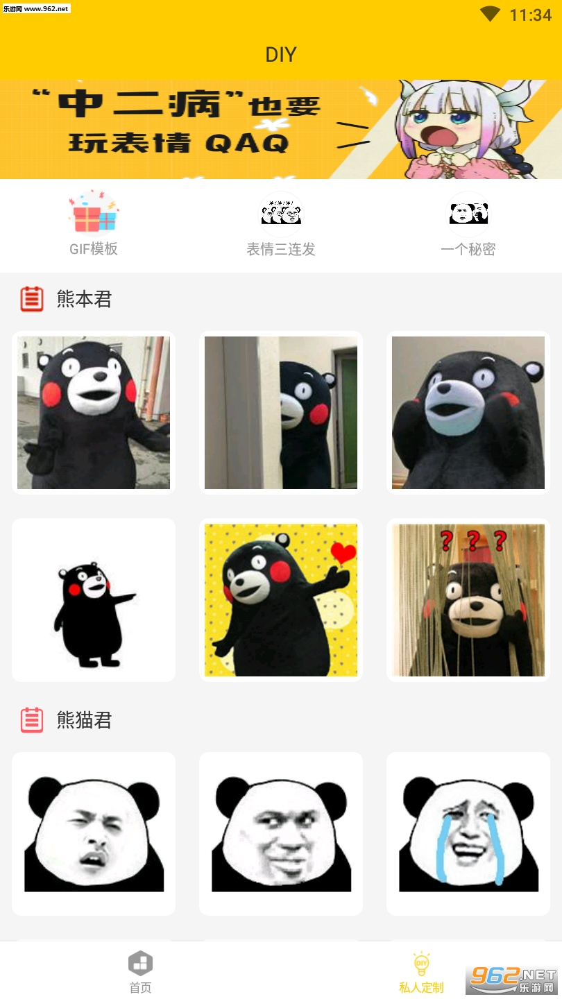 С�����ͼapp��ͼ0