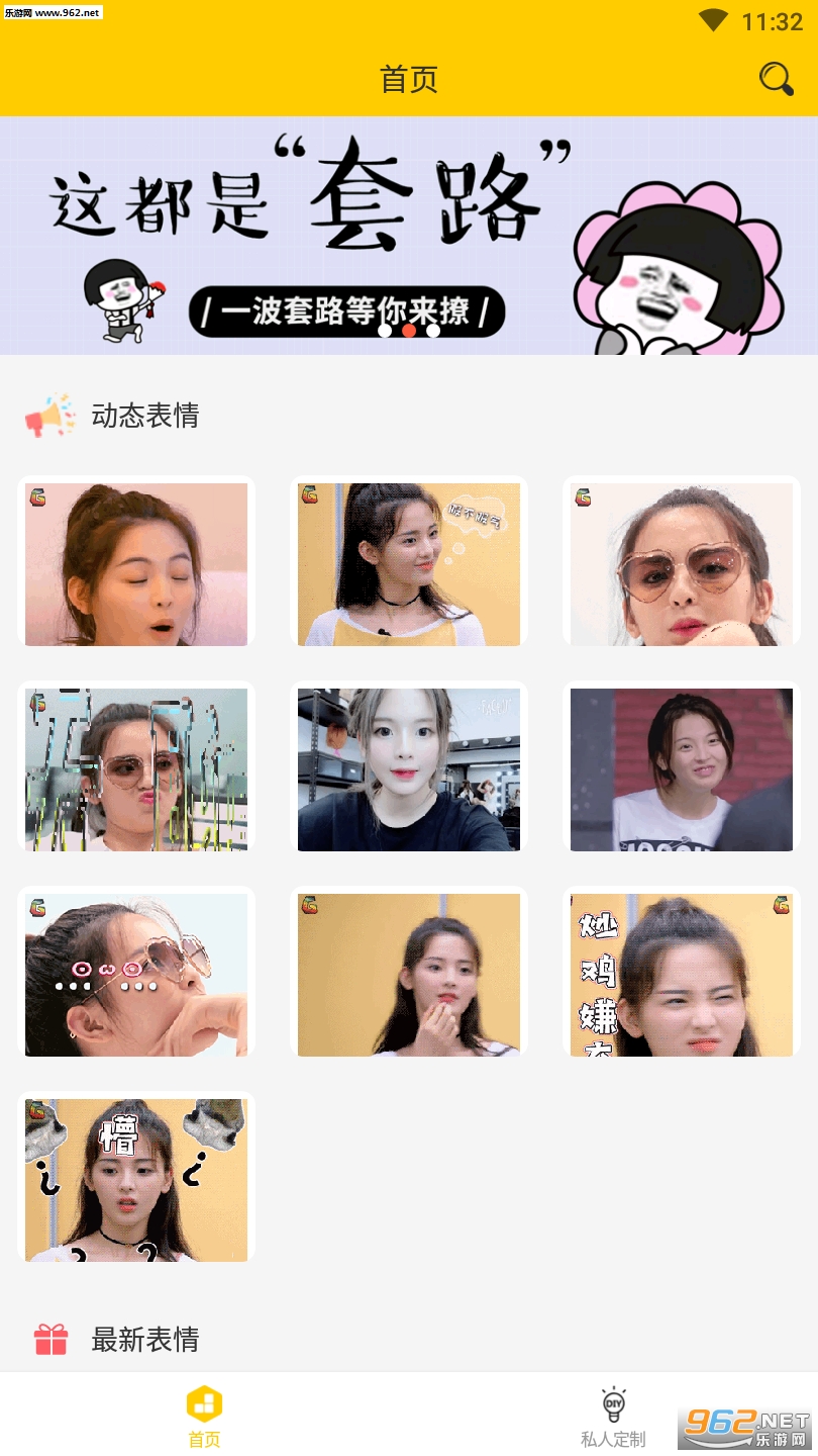 С�����ͼapp��ͼ2