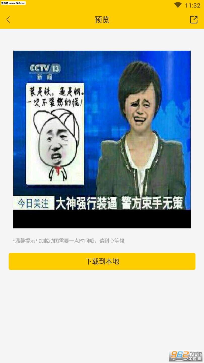 С�����ͼapp��ͼ1