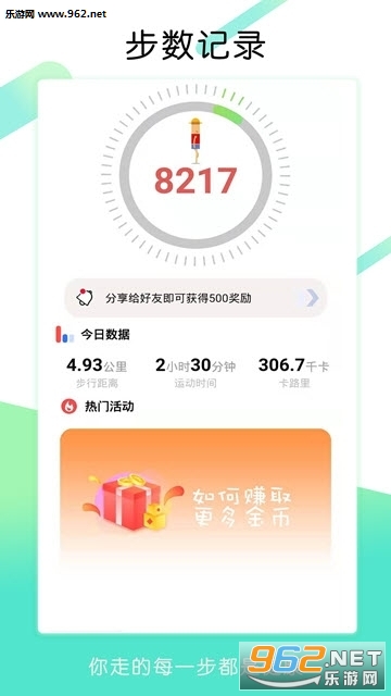 ����׬�Ʋ�appv3.1��ͼ0