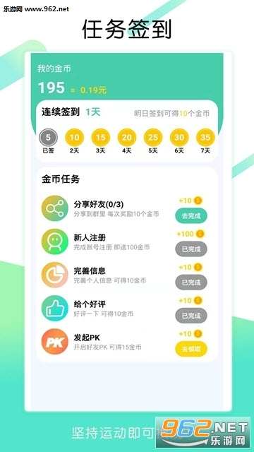 ����׬�Ʋ�appv3.1��ͼ1
