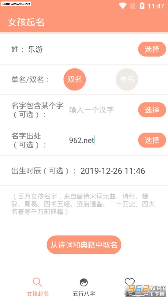 2020Ů������ȡ����app��ͼ0