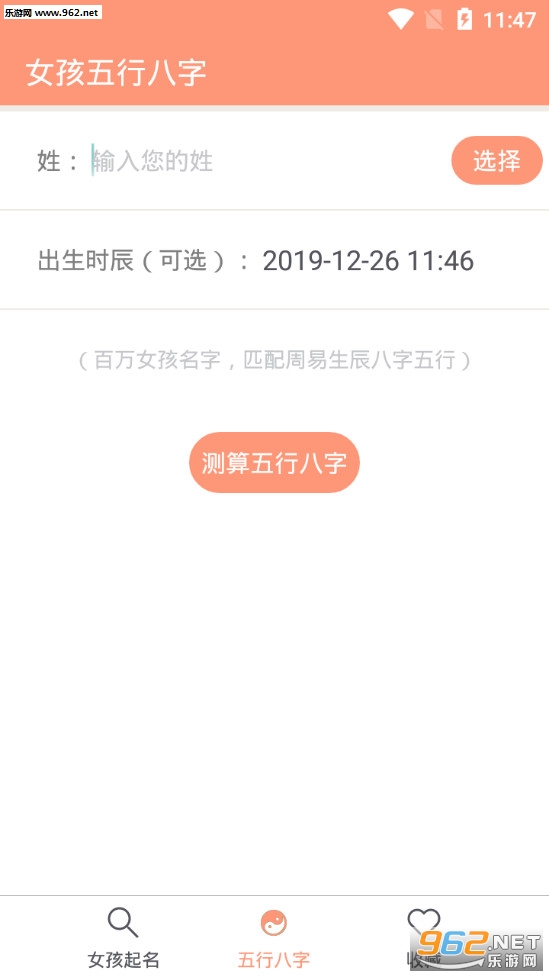 2020Ů������ȡ����app��ͼ1