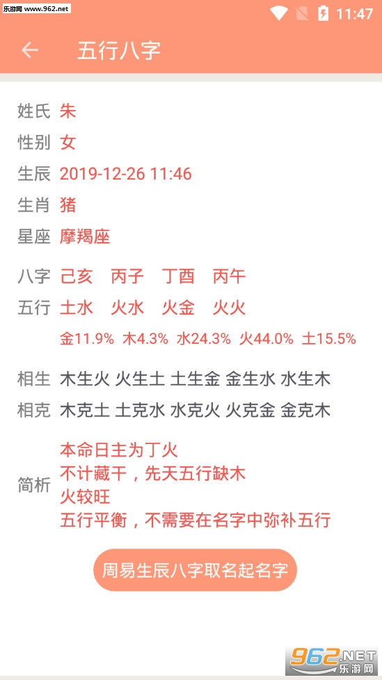 2020Ů������ȡ����app��ͼ2