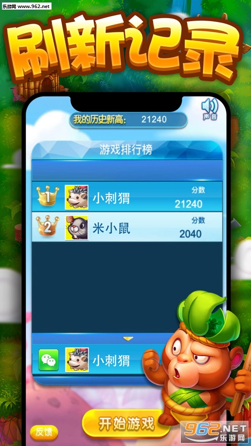 ����������Ǻ����Ϸ��ͼ3