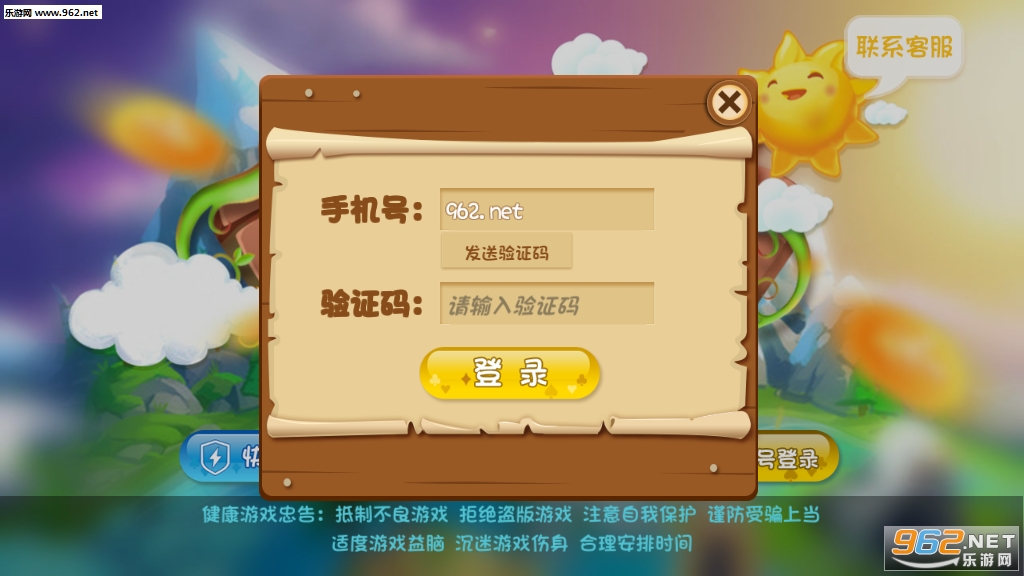 皇家农场最新版截图1