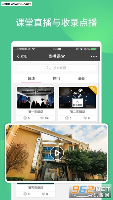 Ӱ��ѧԺappv1.4.7��ͼ1