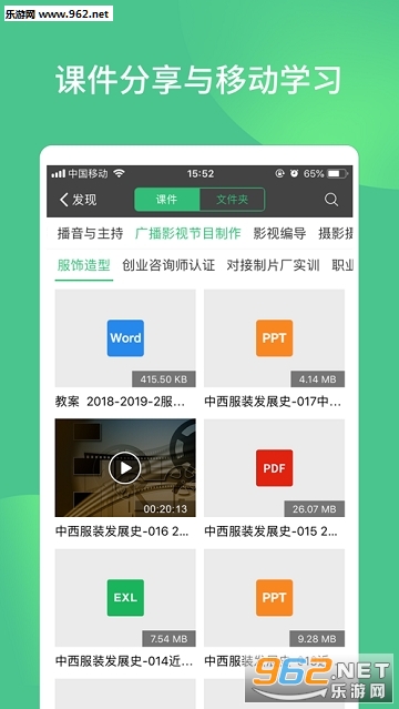 Ӱ��ѧԺappv1.4.7��ͼ0