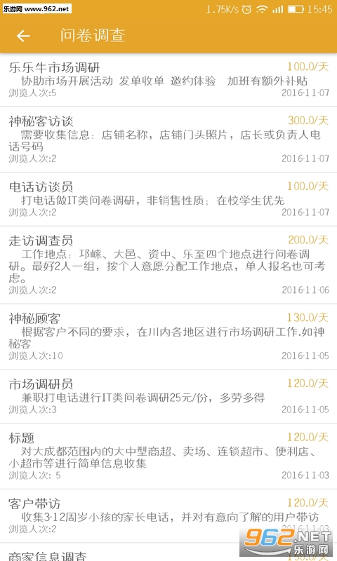 С��׬ǮAPP���°�v2.0.8��ͼ1