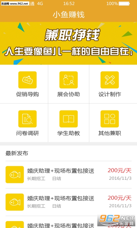 С��׬ǮAPP���°�v2.0.8��ͼ2
