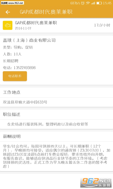 С��׬ǮAPP���°�v2.0.8��ͼ3