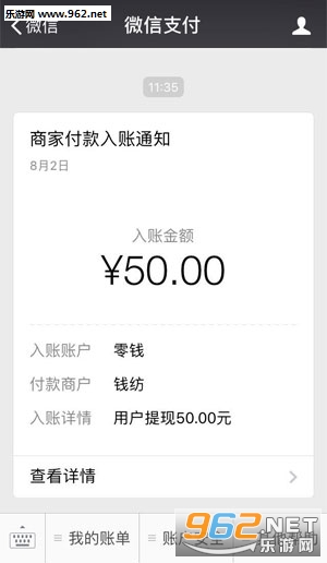 Ǯ������Ӧ��ƽ̨��ͼ0